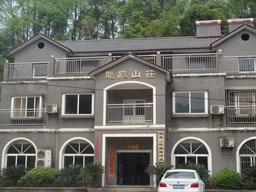 重庆龙凤山陵园